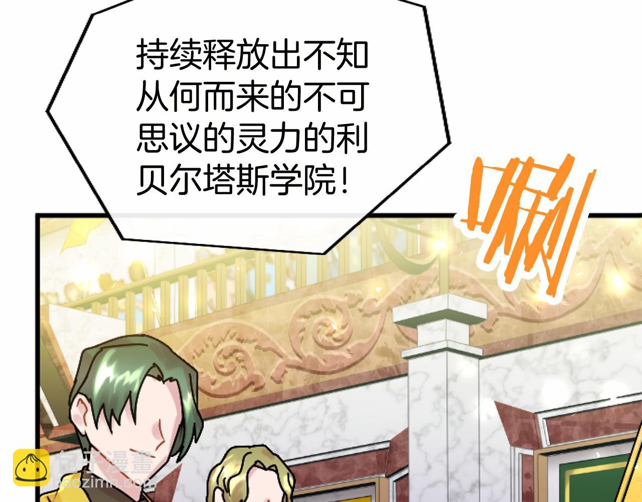 第55话 青梅竹马(1/3)-第55话