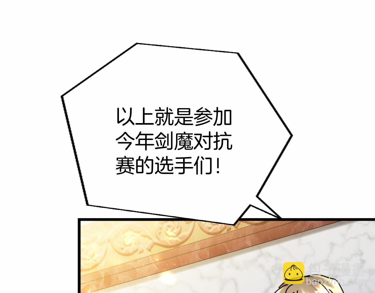 第55话 青梅竹马(1/3)-第55话