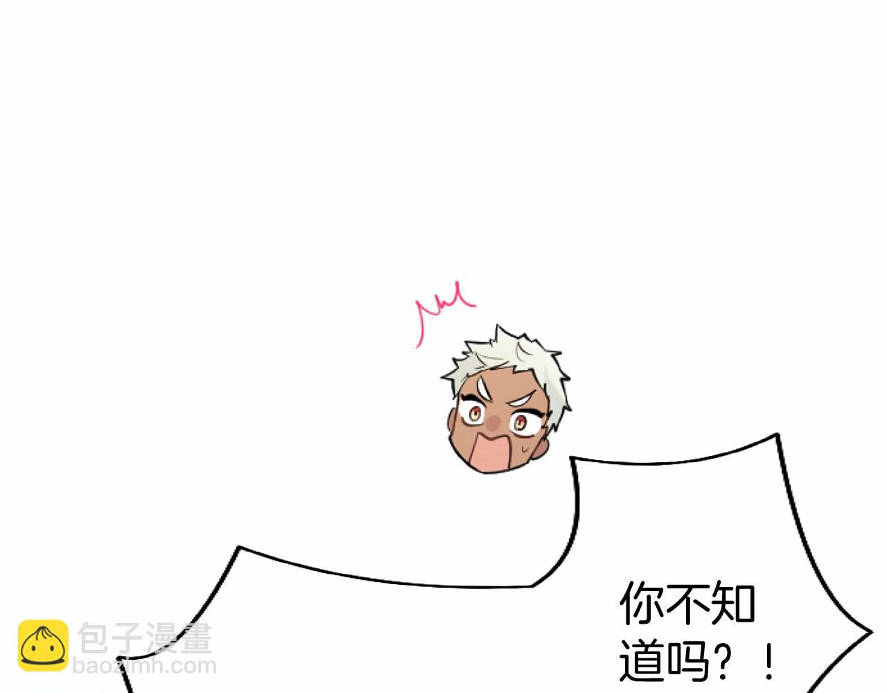 第55话 青梅竹马(1/3)-第55话