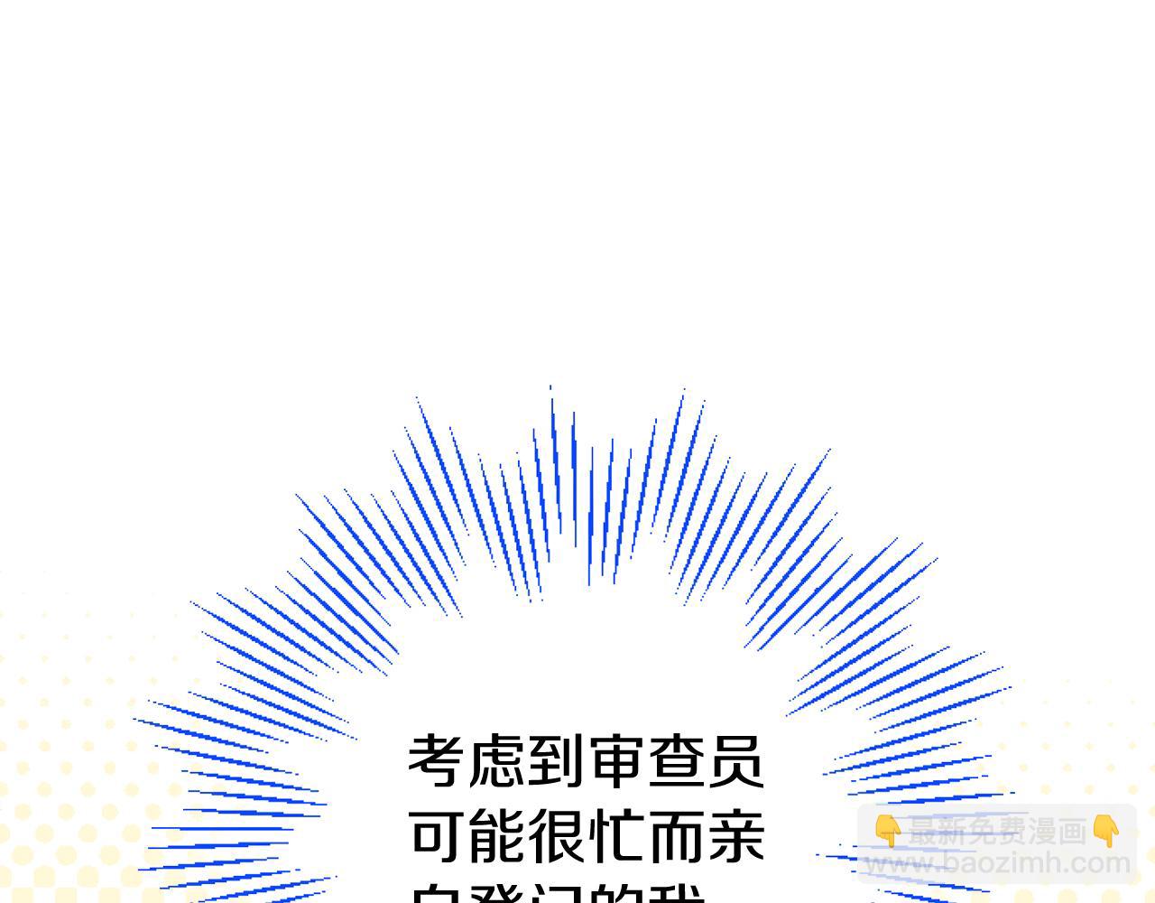 第57话 亲密接触(1/5)-第57话