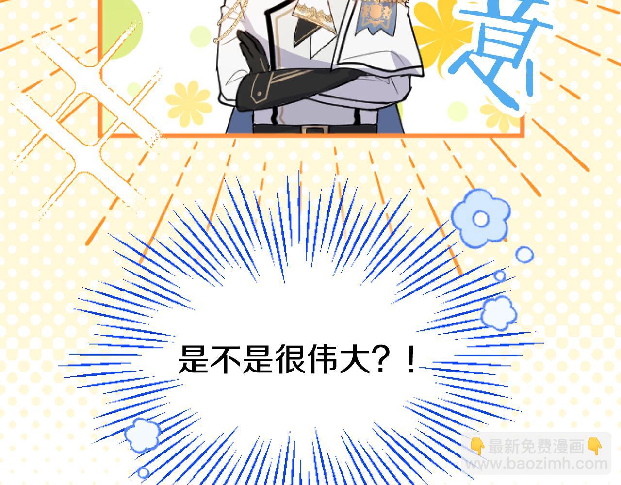 第57话 亲密接触(1/5)-第57话