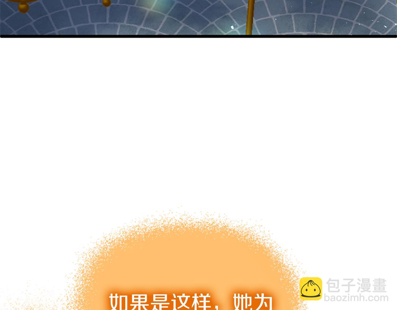 第59话 陪练(1/6)-第59话