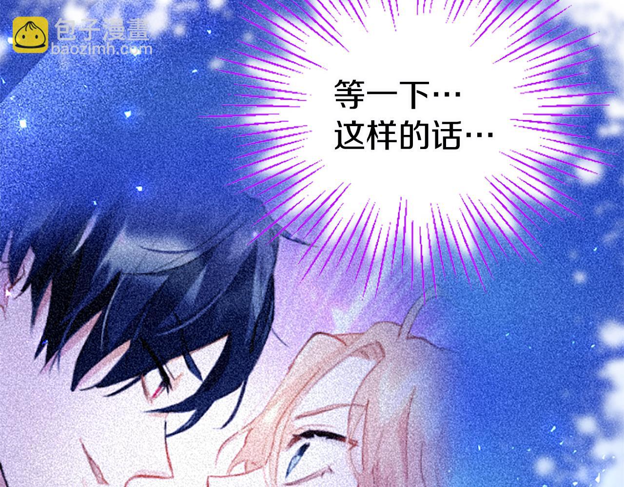 第59话 陪练(1/6)-第59话