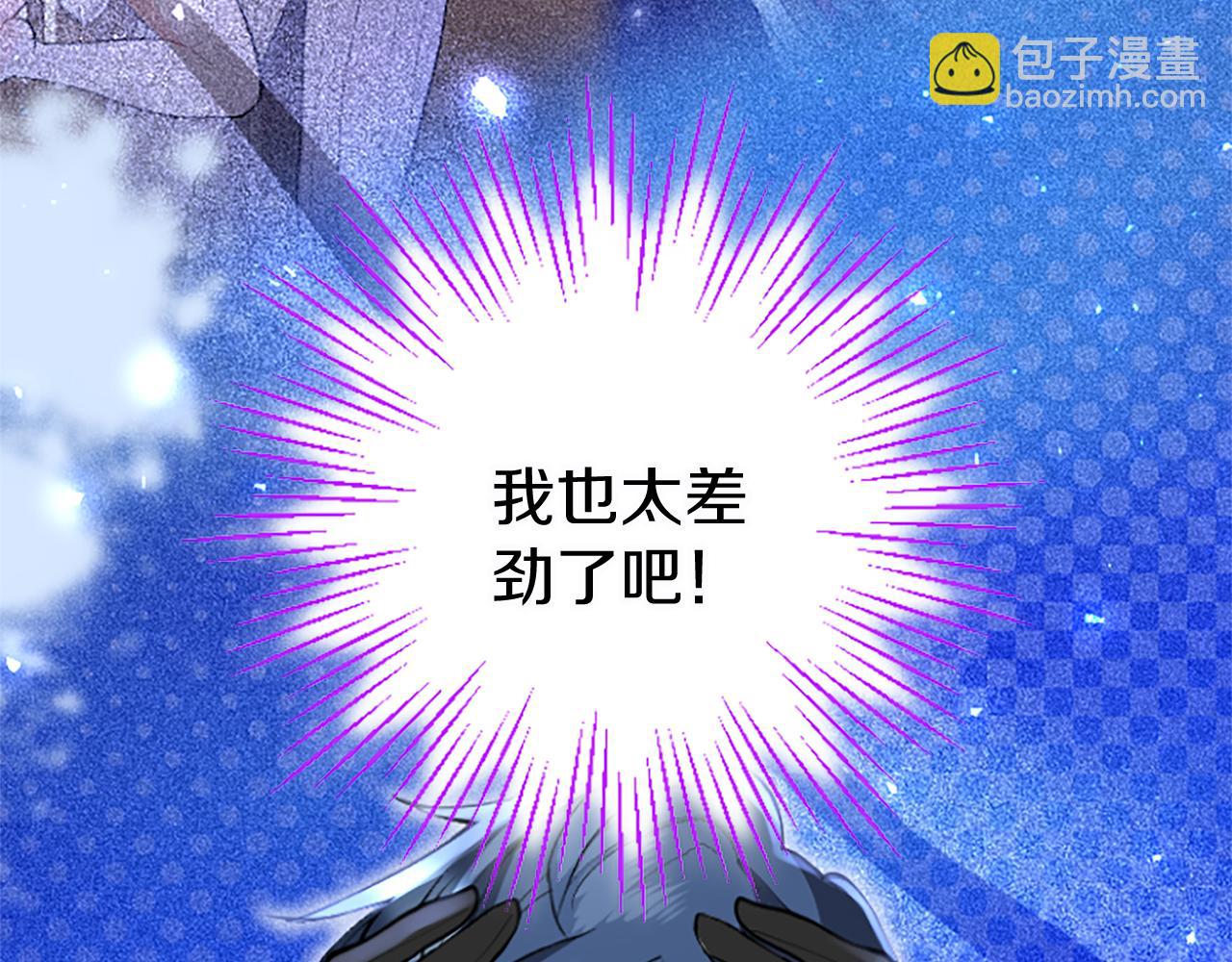 第59话 陪练(1/6)-第59话