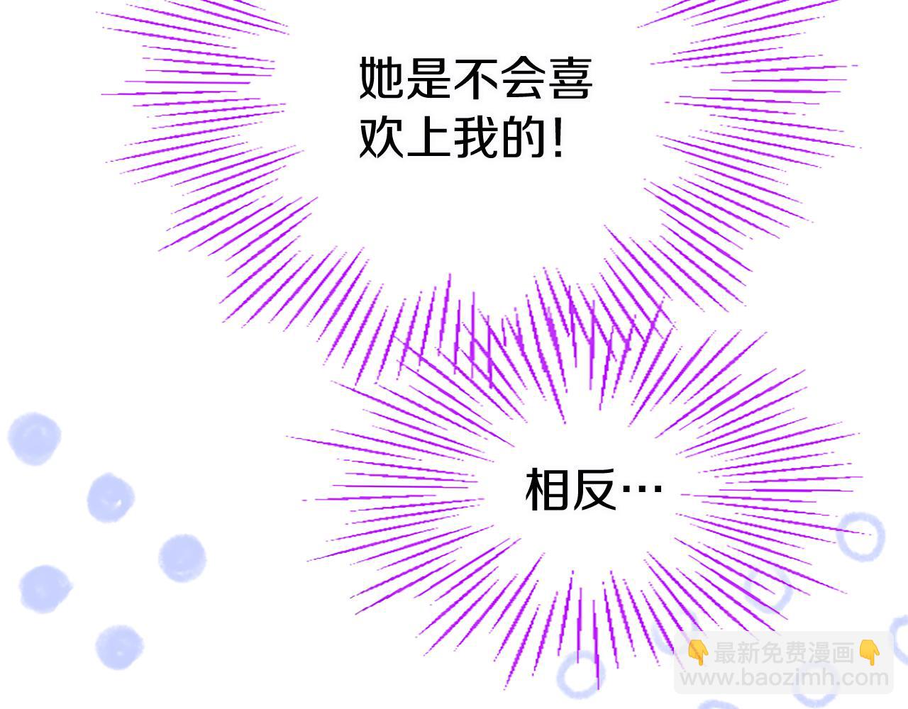 第59话 陪练(1/6)-第59话