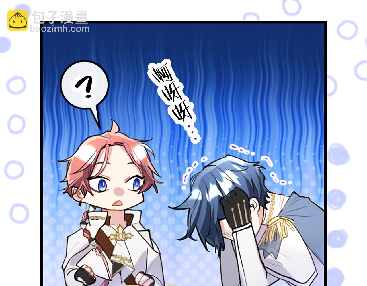 第59话 陪练(1/6)-第59话