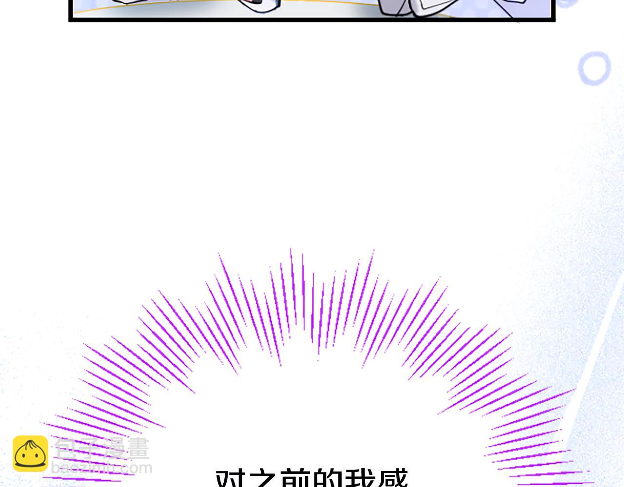 第59话 陪练(1/6)-第59话