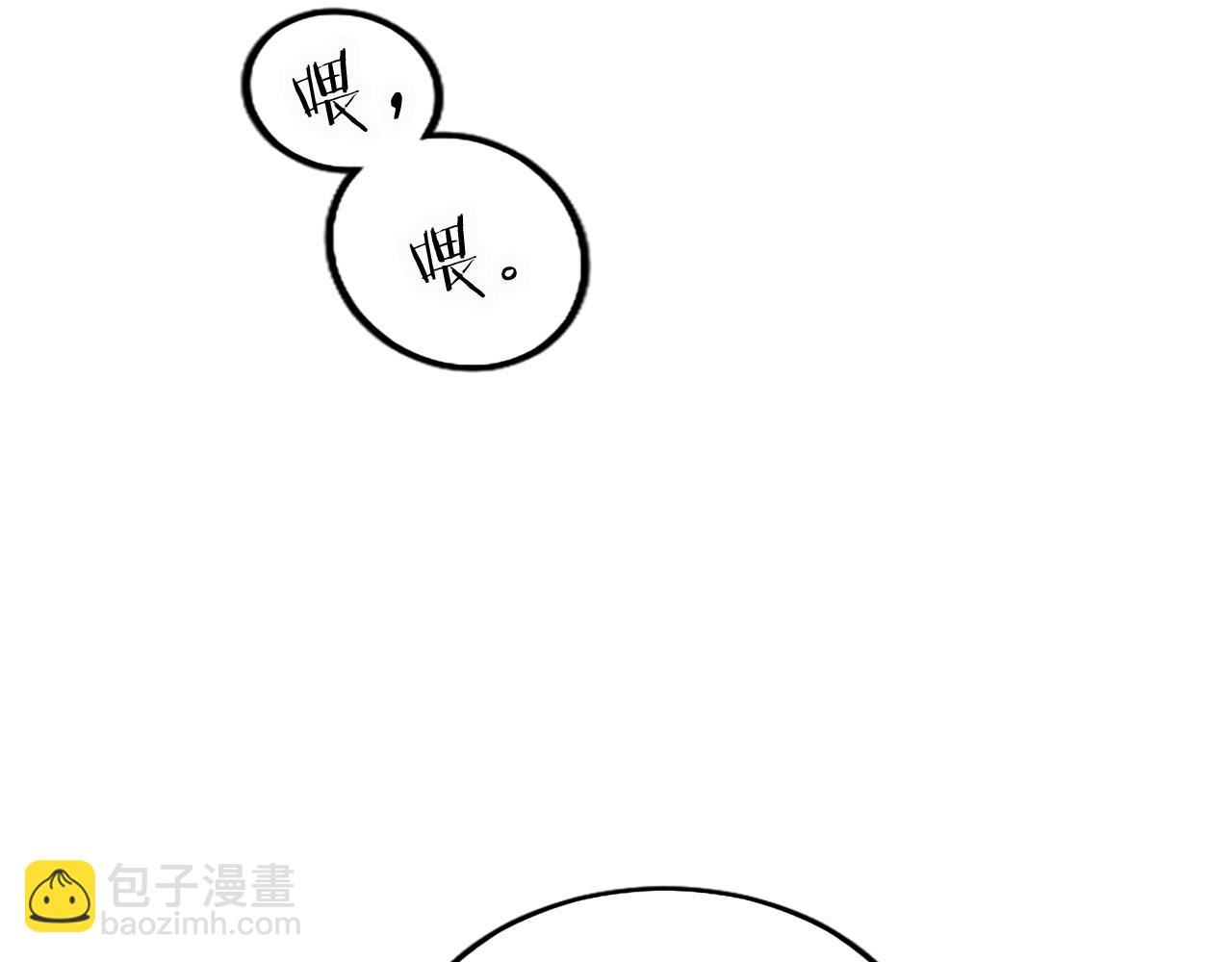 第59话 陪练(1/6)-第59话