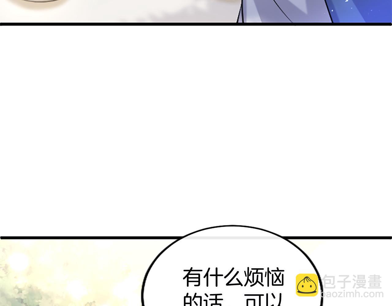 第59话 陪练(1/6)-第59话