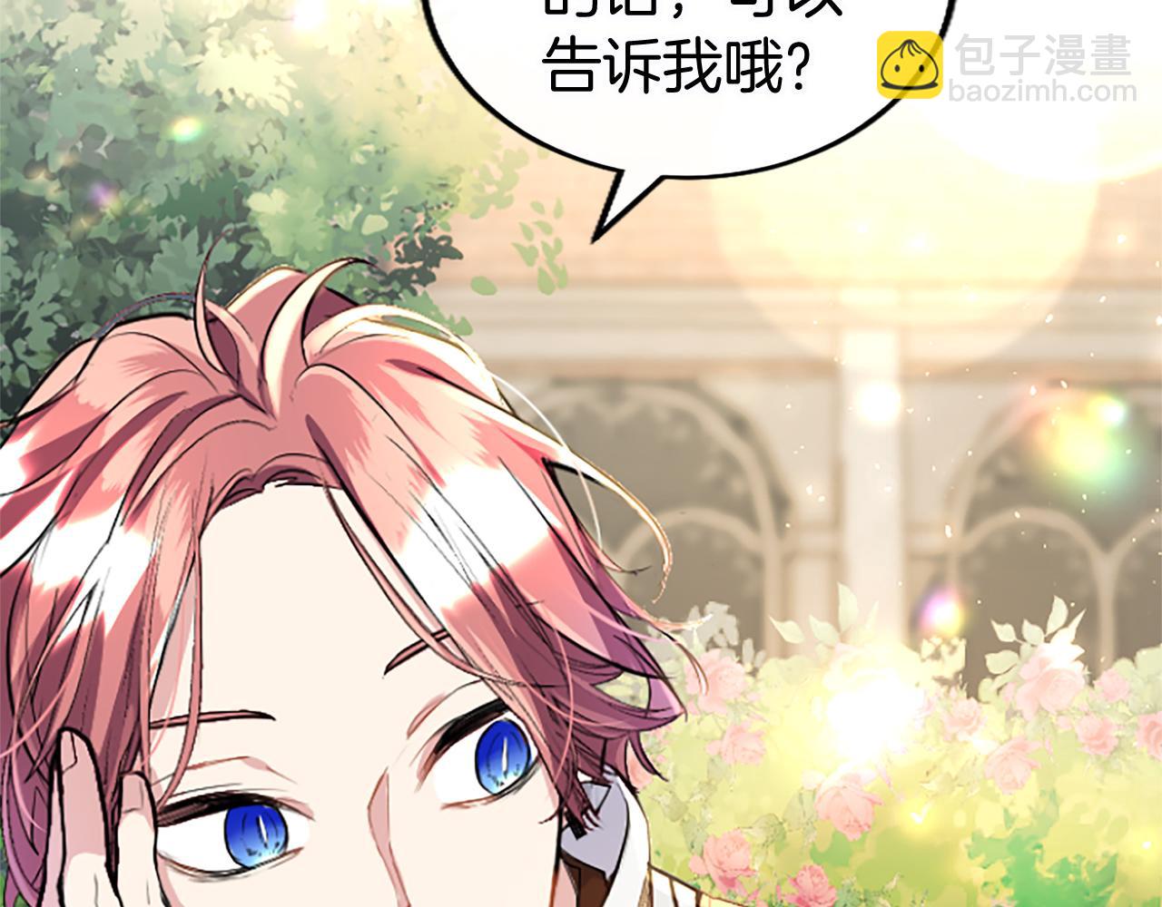 第59话 陪练(1/6)-第59话