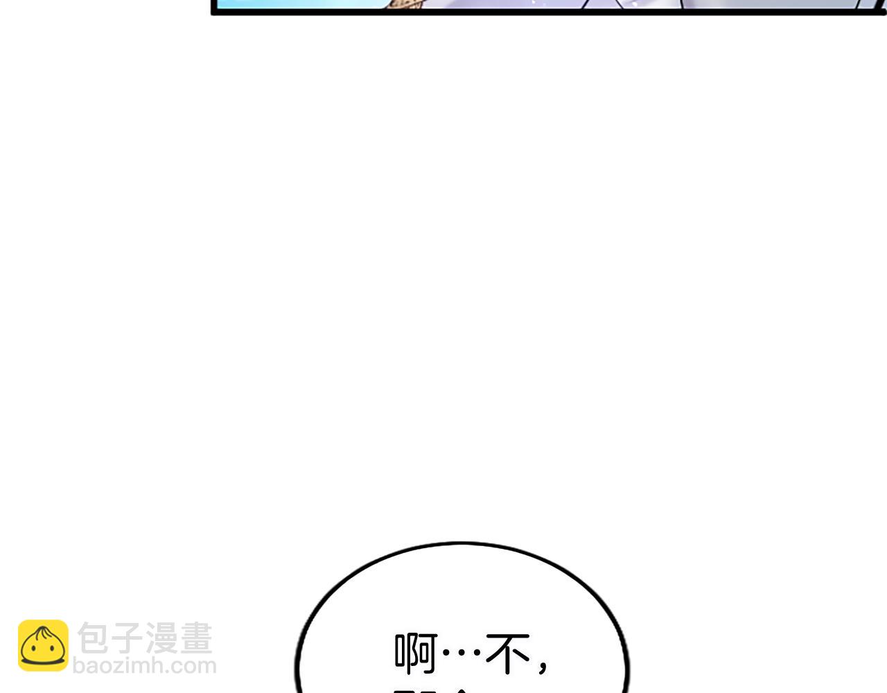 第59话 陪练(1/6)-第59话