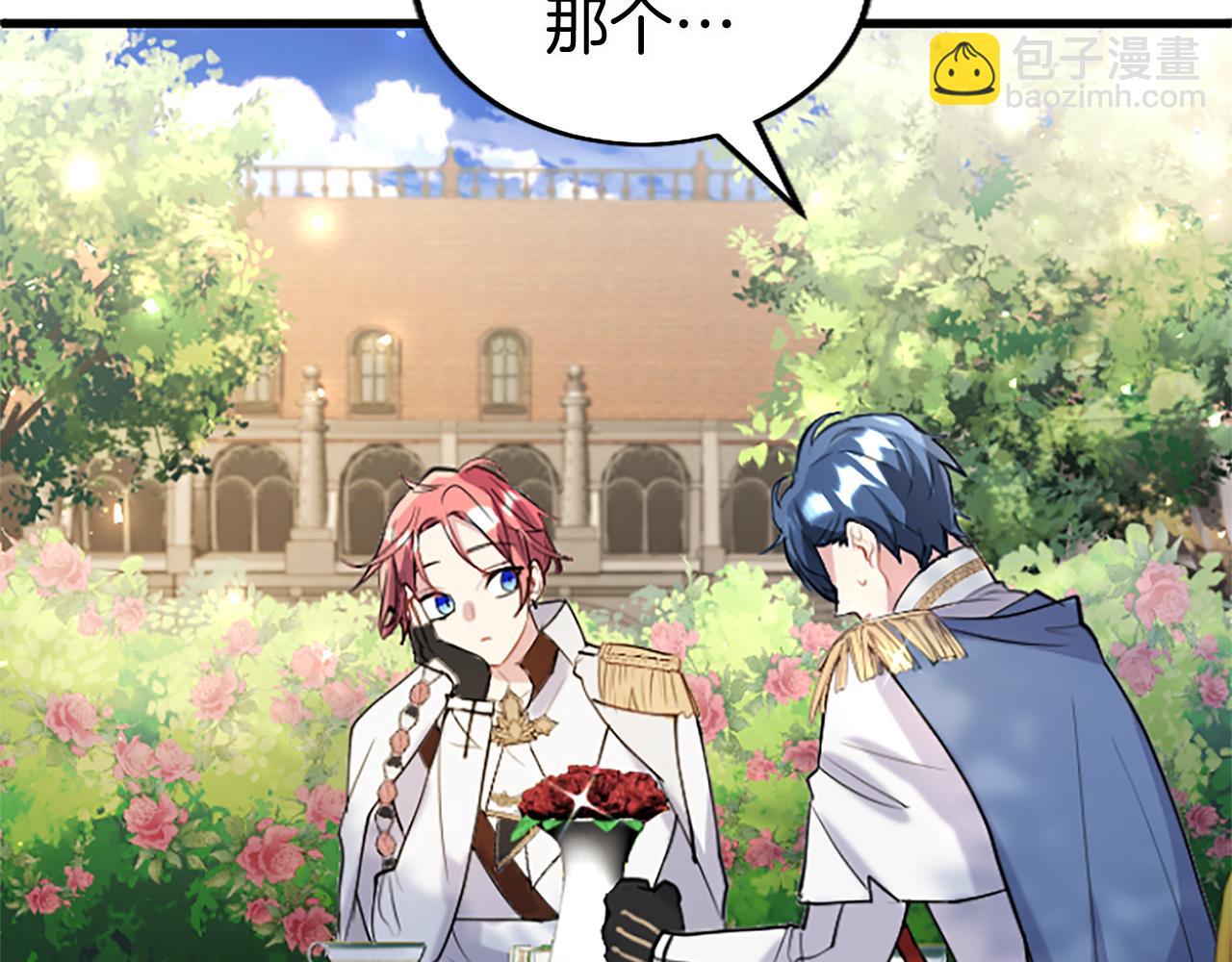 第59话 陪练(1/6)-第59话