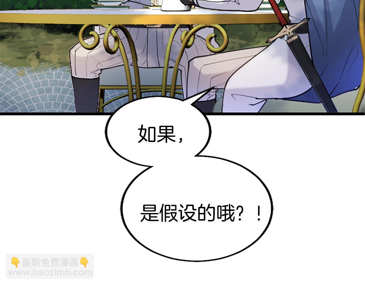 第59话 陪练(1/6)-第59话