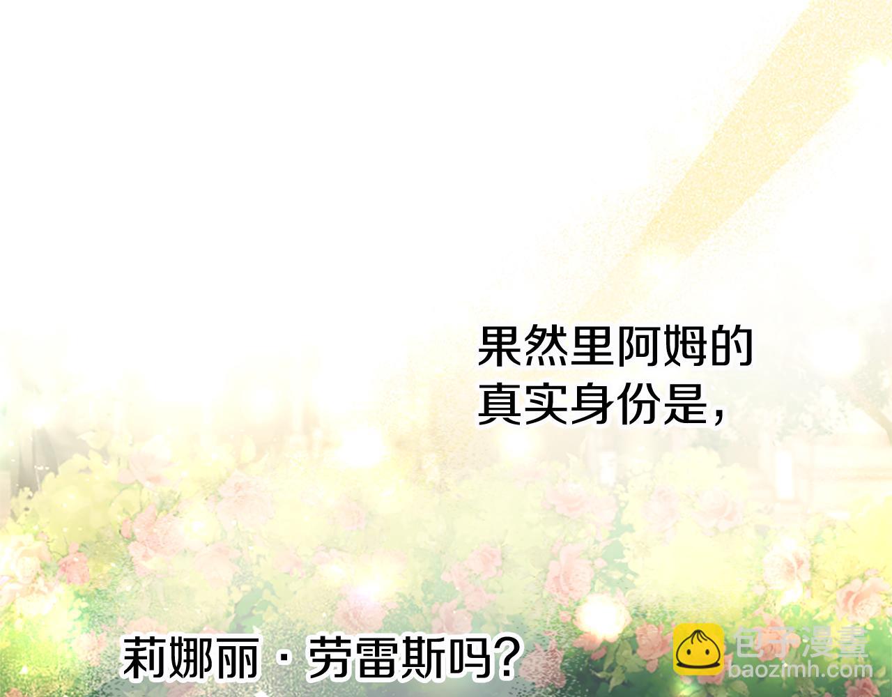 第59话 陪练(1/6)-第59话