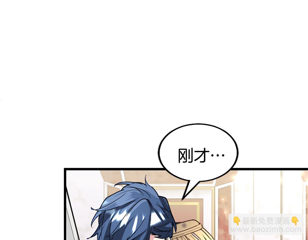 第61话 自证清白(1/4)-第61话