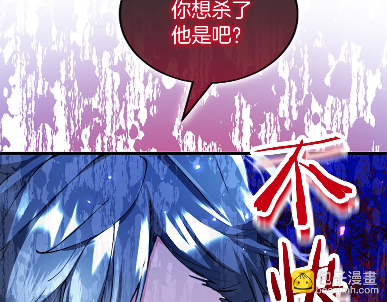 第61话 自证清白(1/4)-第61话