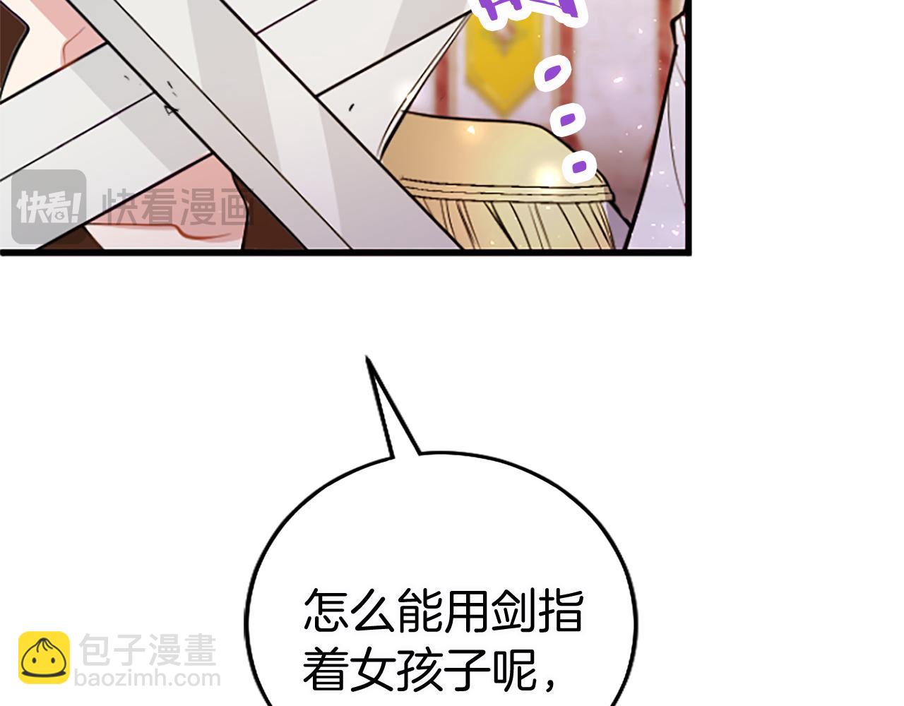 第61话 自证清白(1/4)-第61话