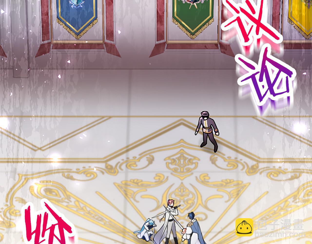 第61话 自证清白(1/4)-第61话