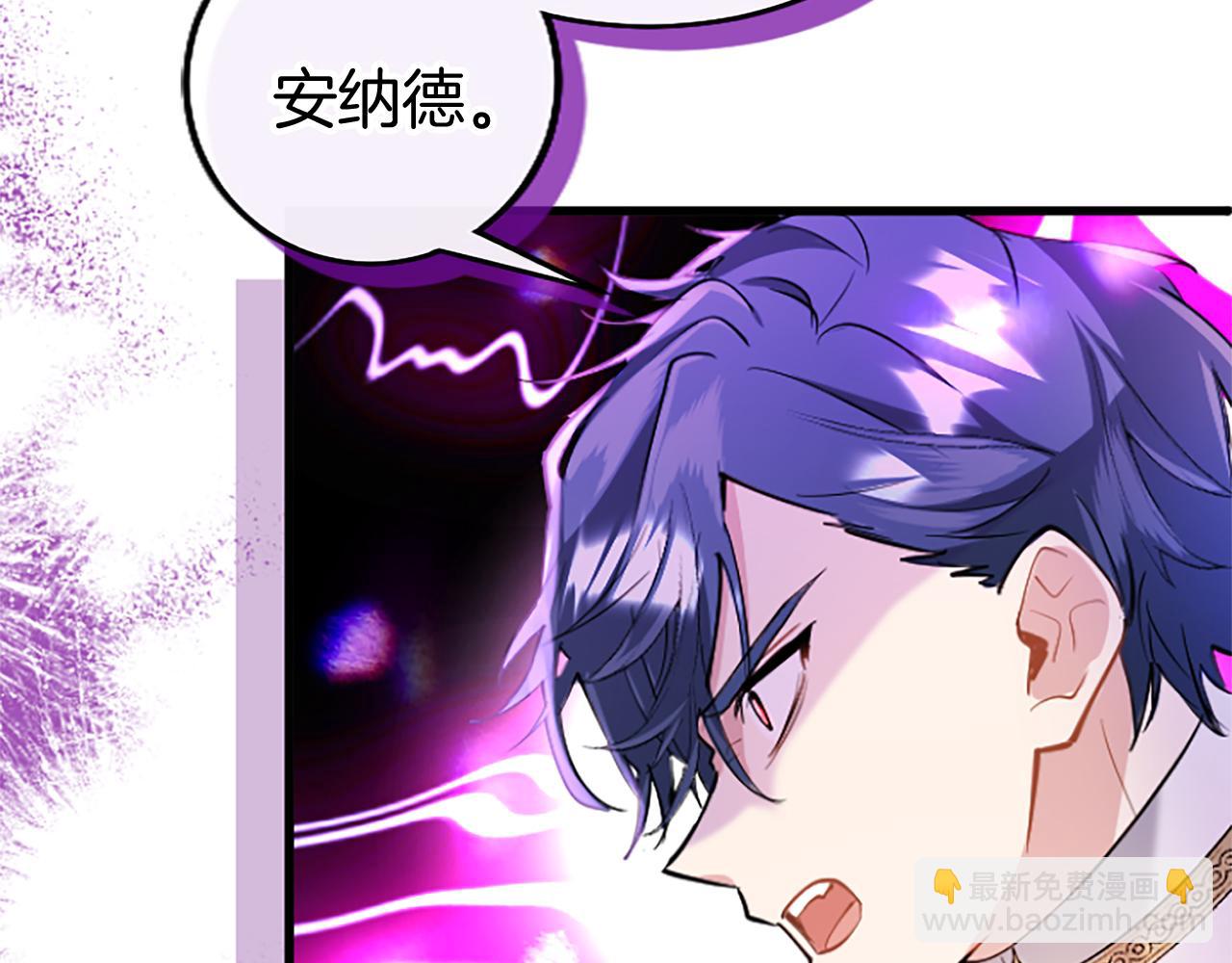 第61话 自证清白(1/4)-第61话