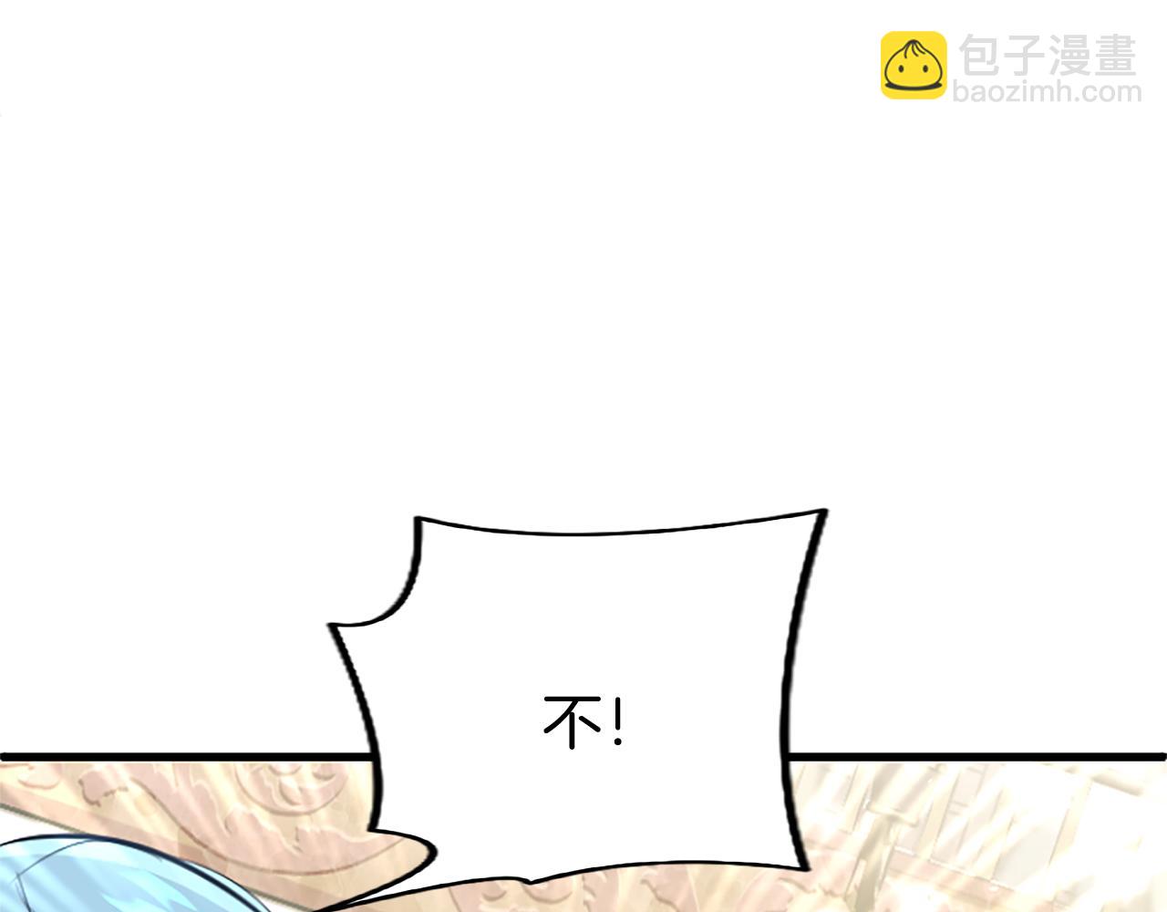 第61话 自证清白(1/4)-第61话