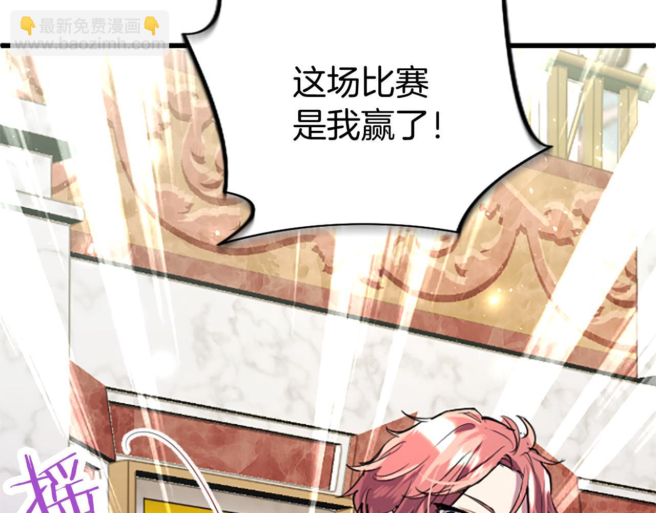 第61话 自证清白(1/4)-第61话