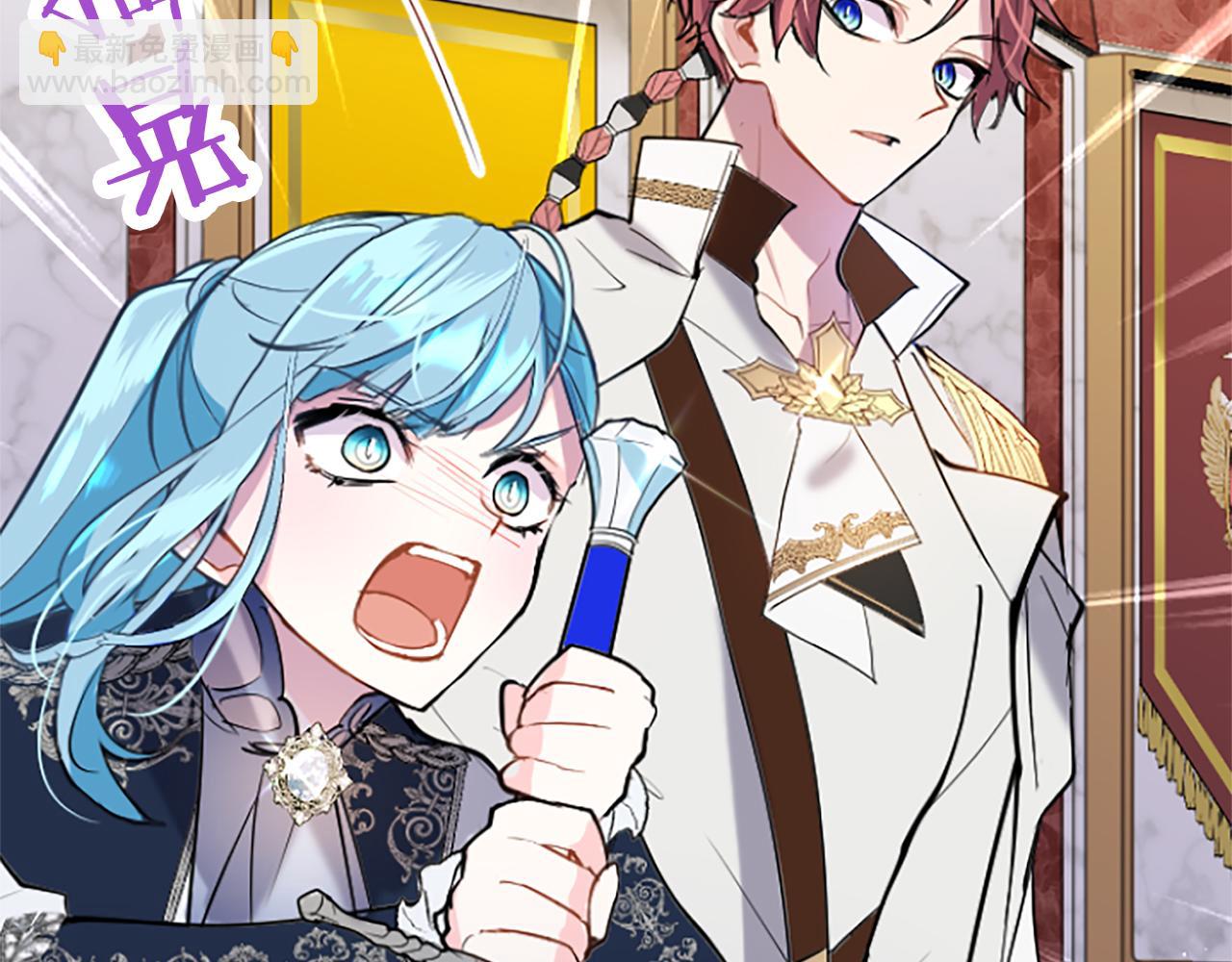 第61话 自证清白(1/4)-第61话