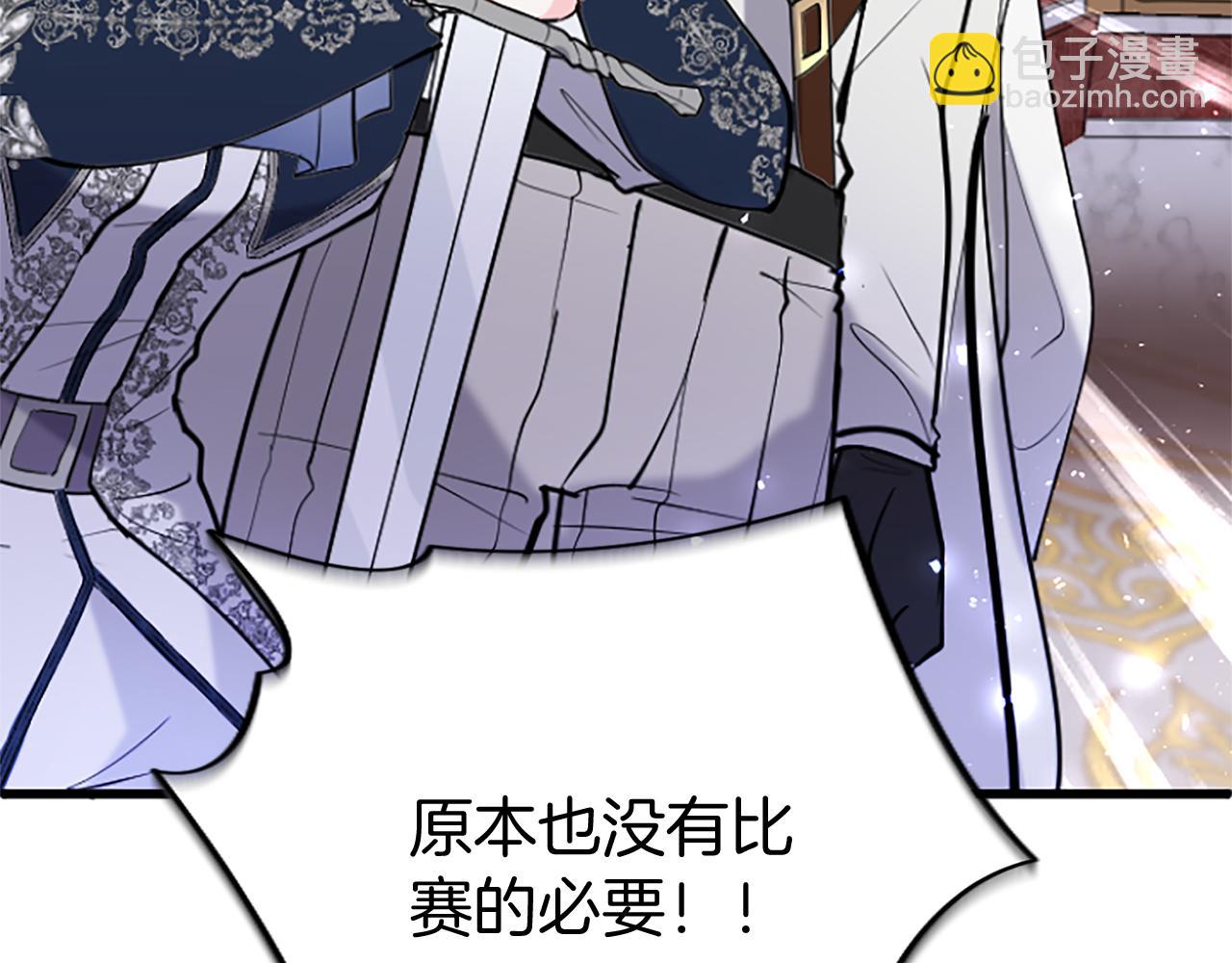 第61话 自证清白(1/4)-第61话