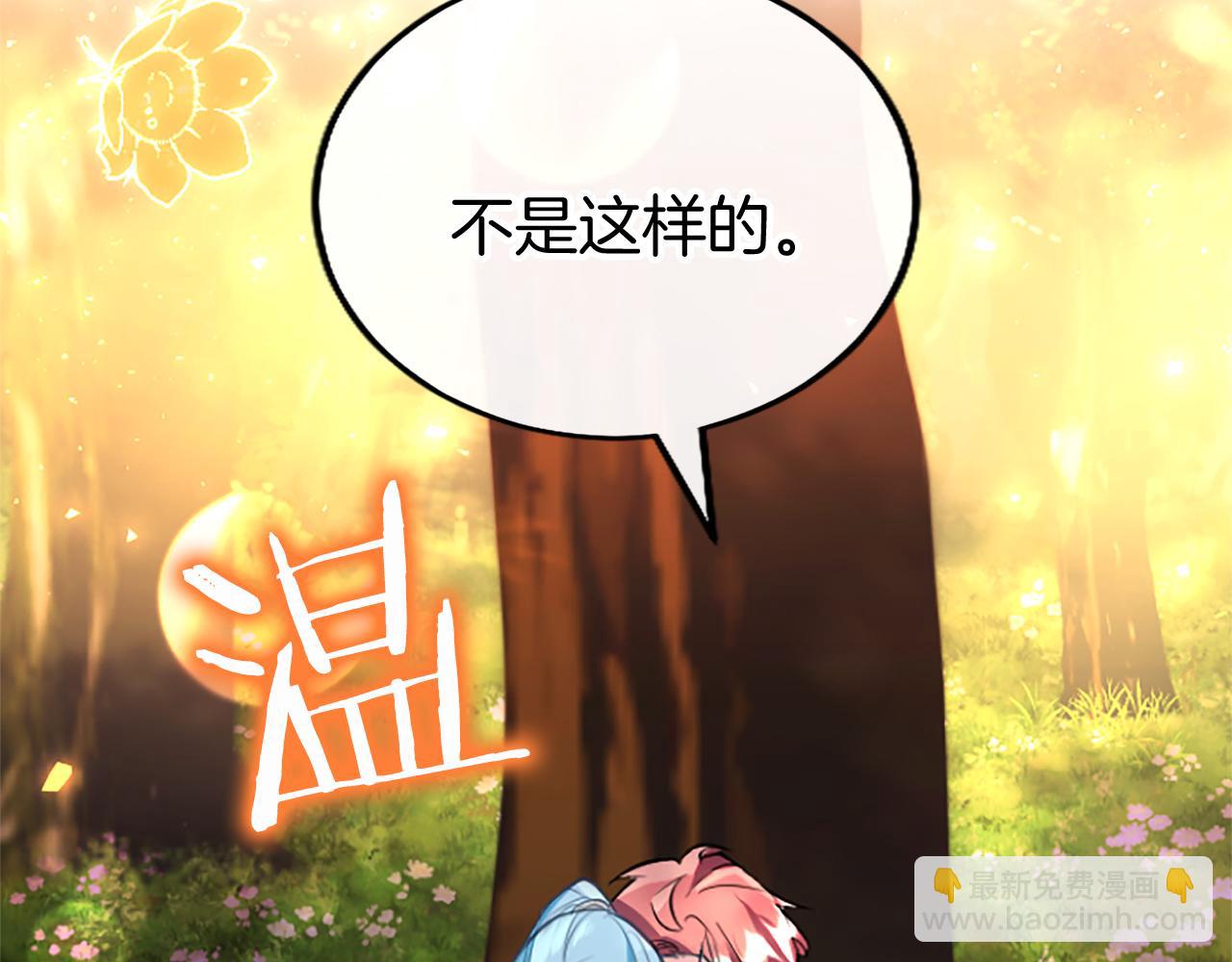 第63话 魔法解除(1/3)-第63话