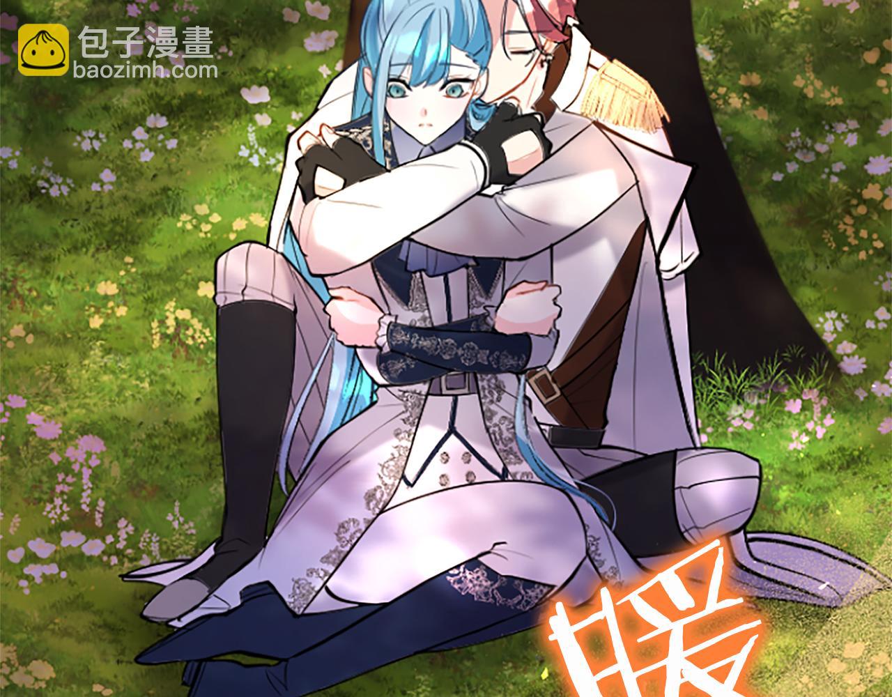 第63话 魔法解除(1/3)-第63话