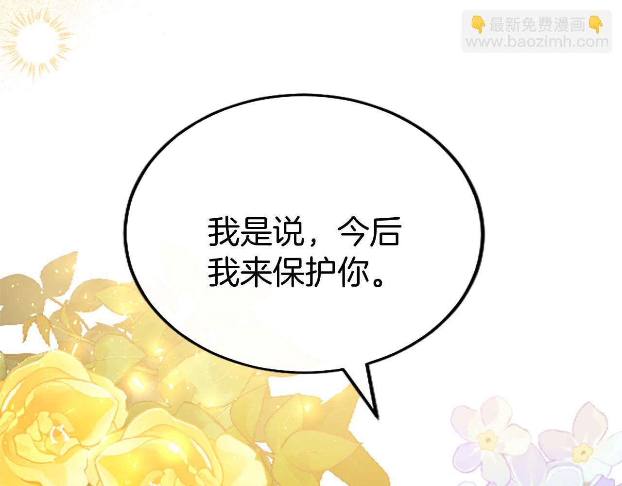 第63话 魔法解除(1/3)-第63话