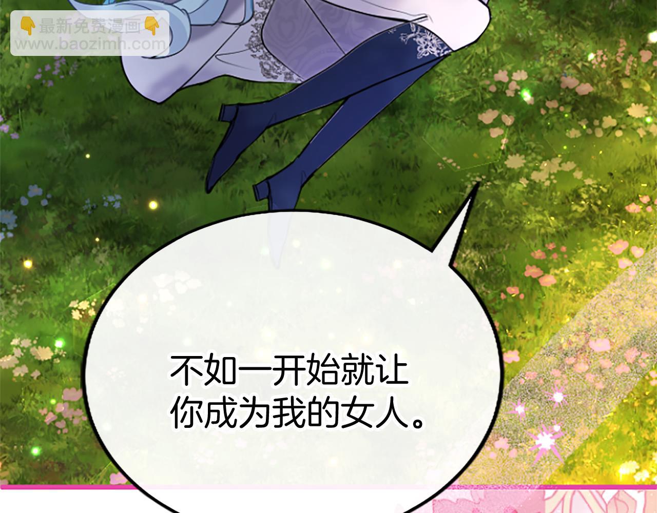 第63话 魔法解除(1/3)-第63话