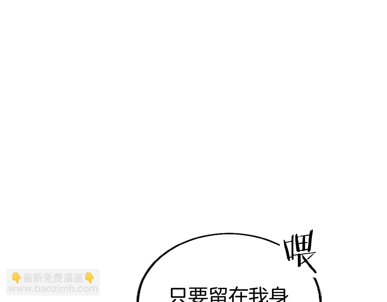 第63话 魔法解除(1/3)-第63话