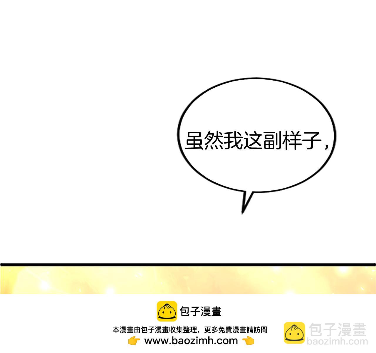 第63话 魔法解除(1/3)-第63话