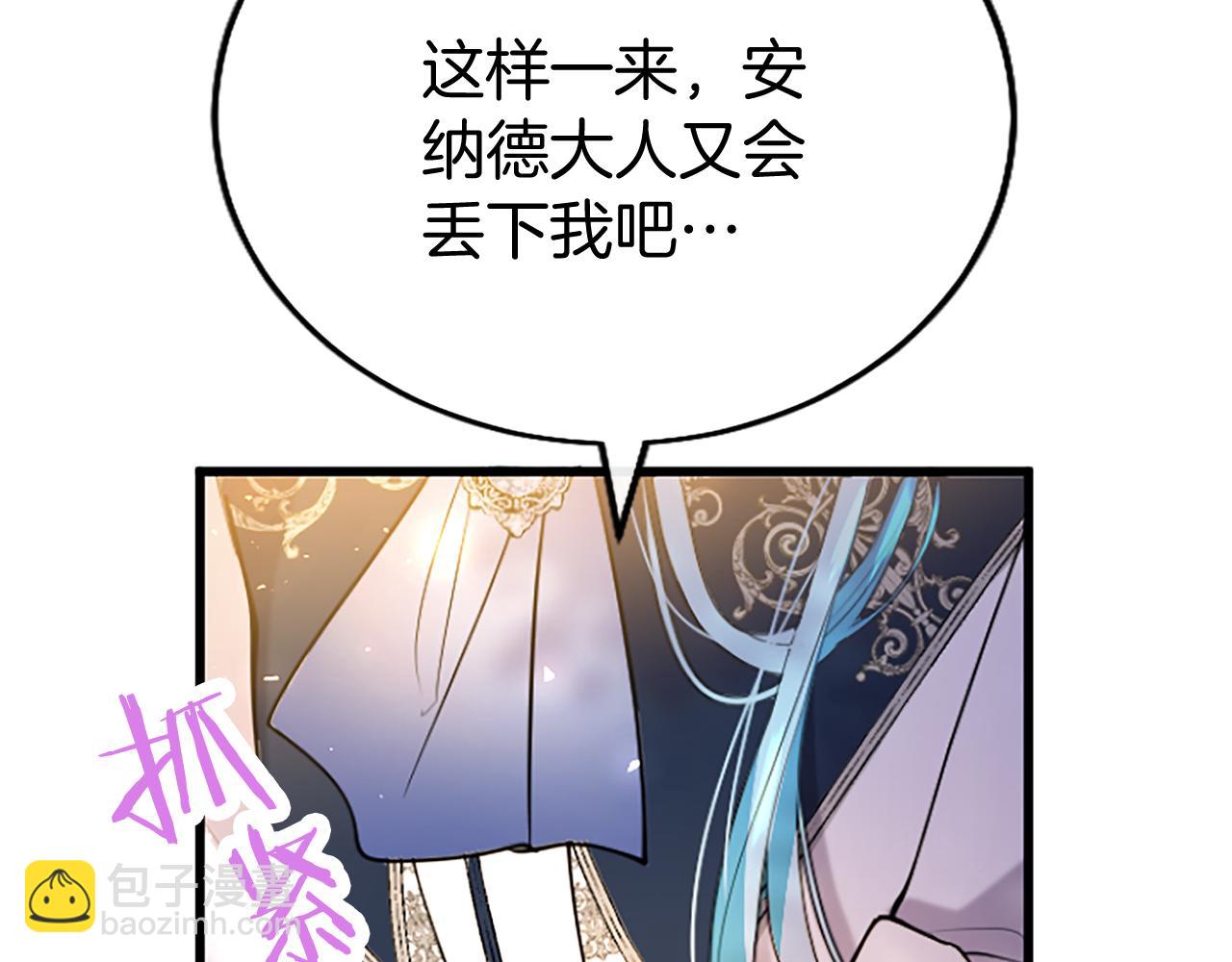 第63话 魔法解除(1/3)-第63话