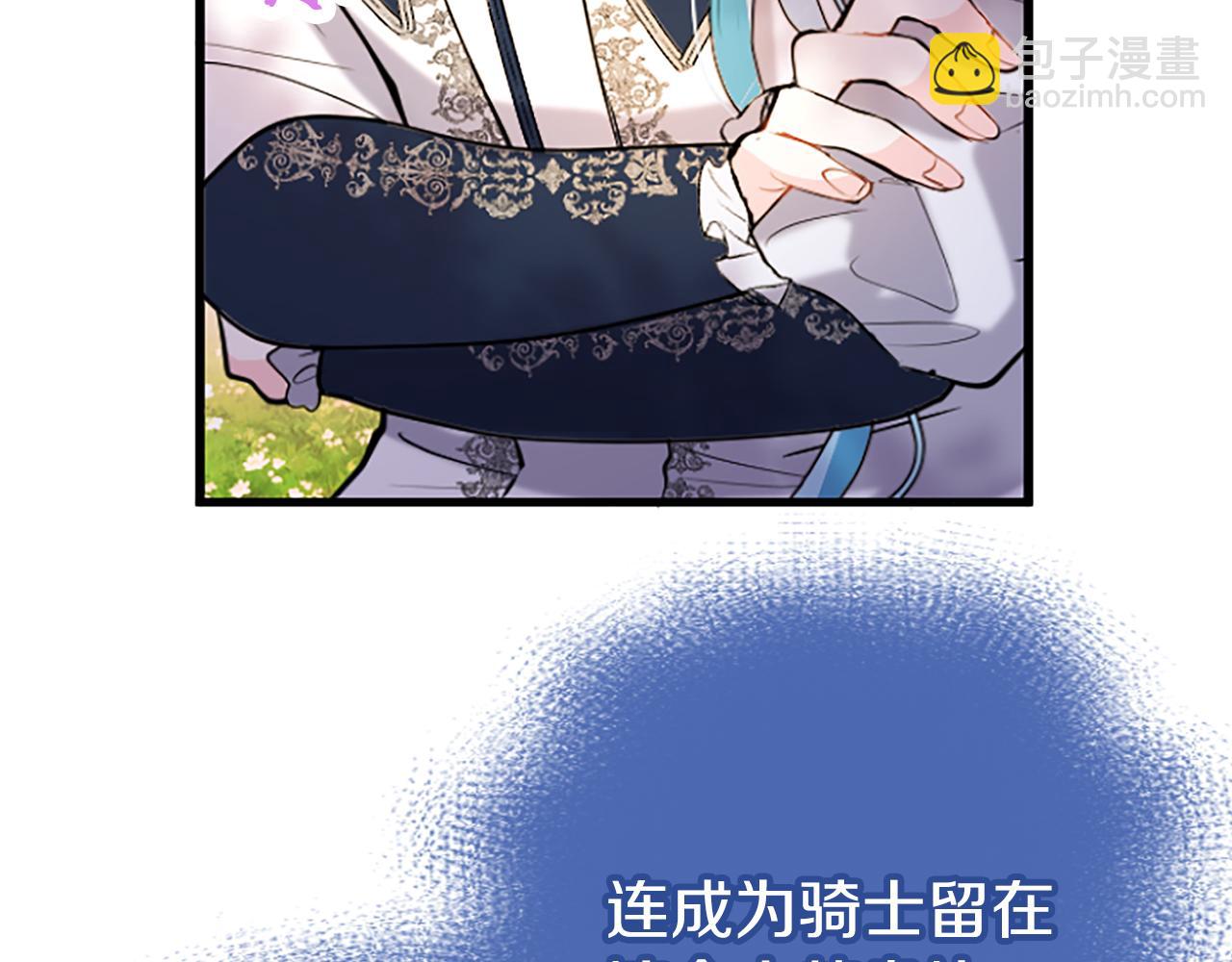 第63话 魔法解除(1/3)-第63话