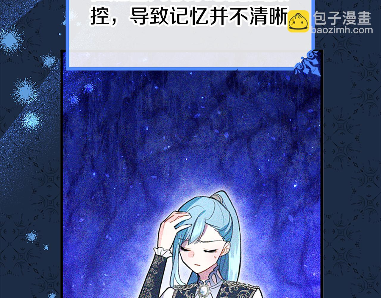 第65话 幕后黑手(1/5)-第65话