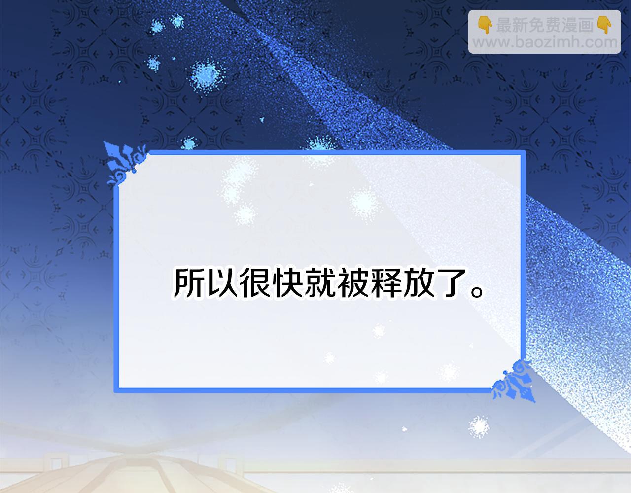 第65话 幕后黑手(1/5)-第65话