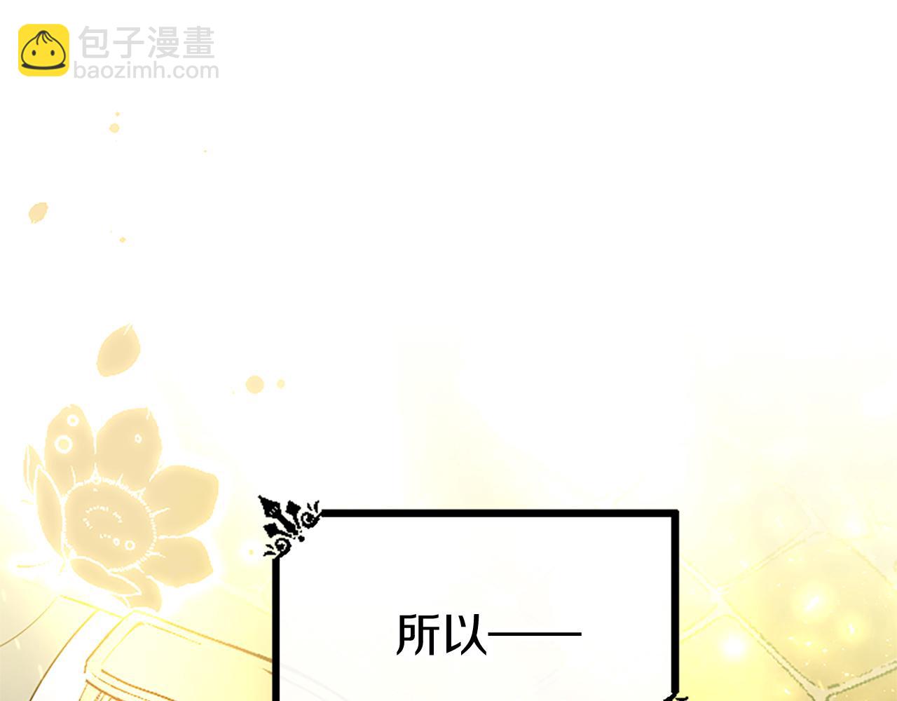 第65话 幕后黑手(1/5)-第65话