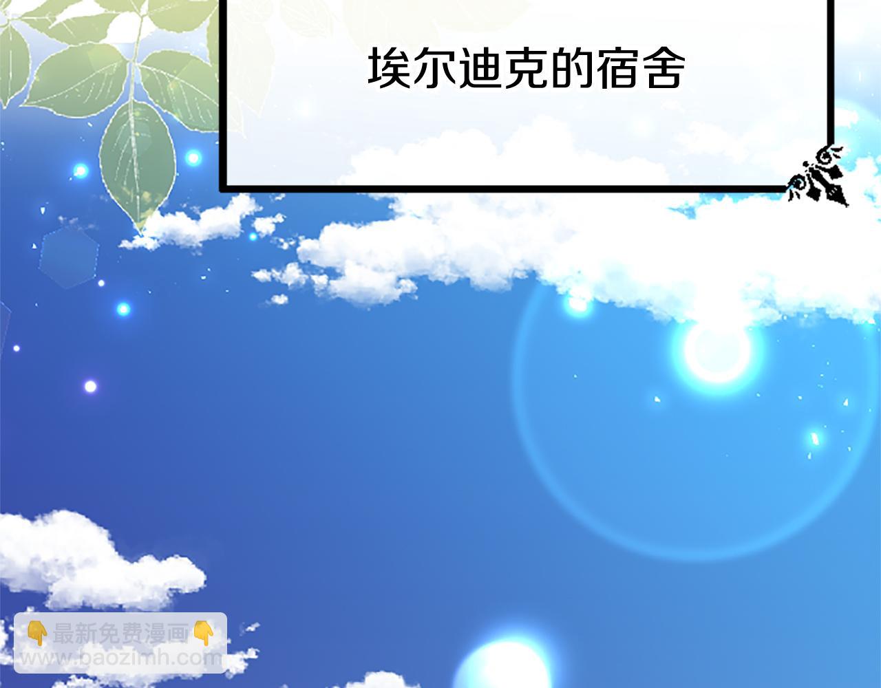 第65话 幕后黑手(1/5)-第65话