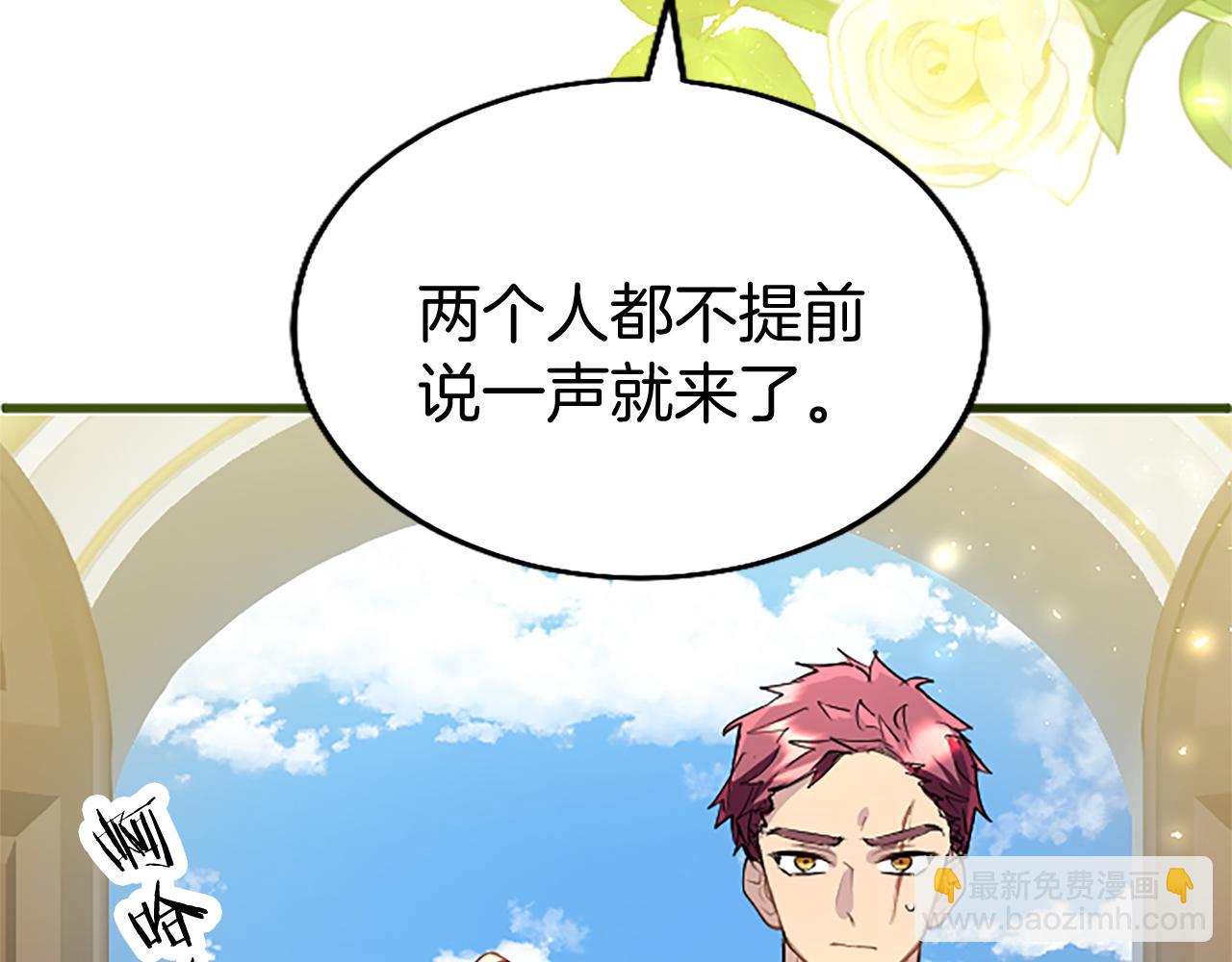 第65话 幕后黑手(1/5)-第65话