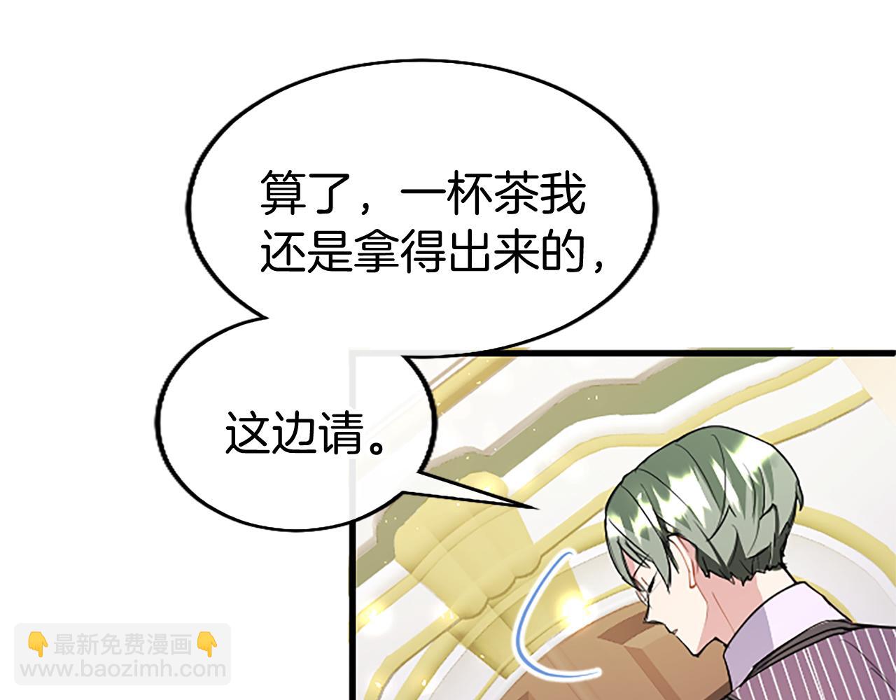 第65话 幕后黑手(1/5)-第65话