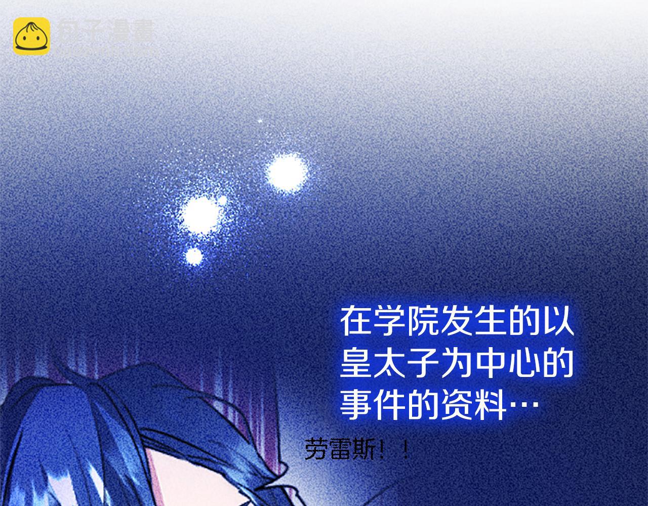 第65话 幕后黑手(1/5)-第65话