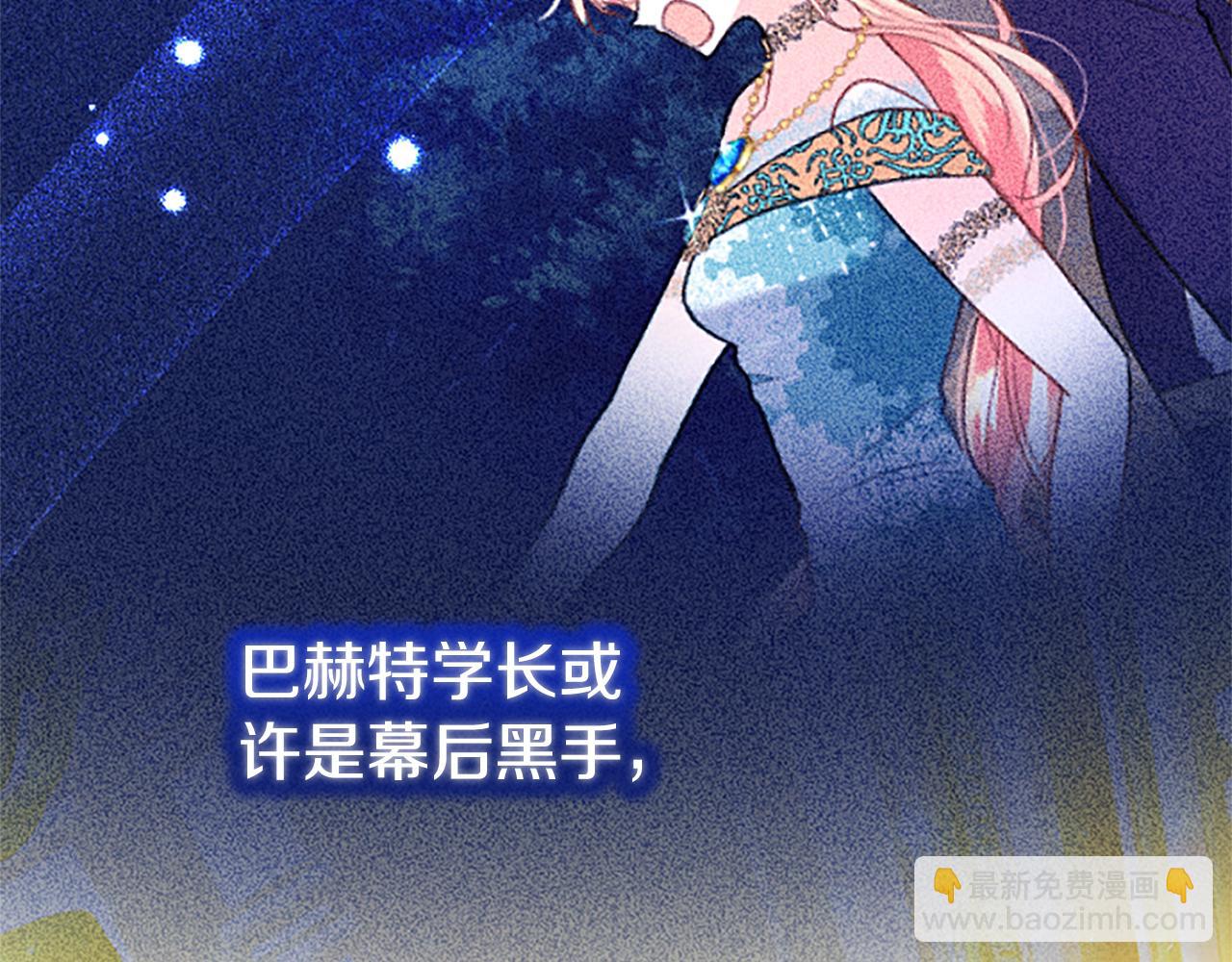 第65话 幕后黑手(1/5)-第65话