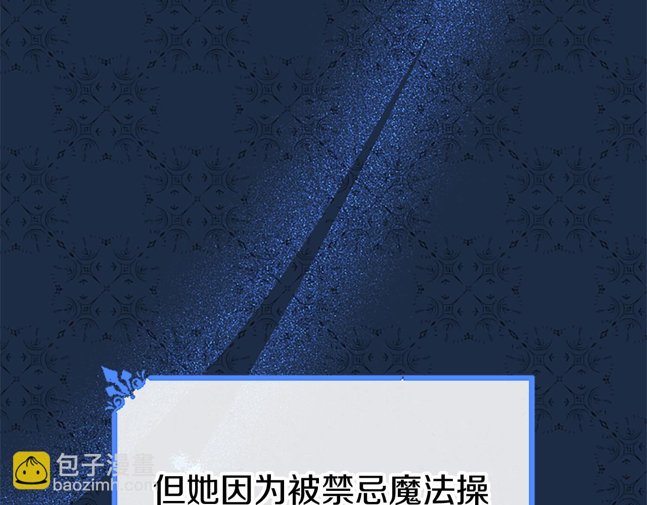 第65话 幕后黑手(1/5)-第65话