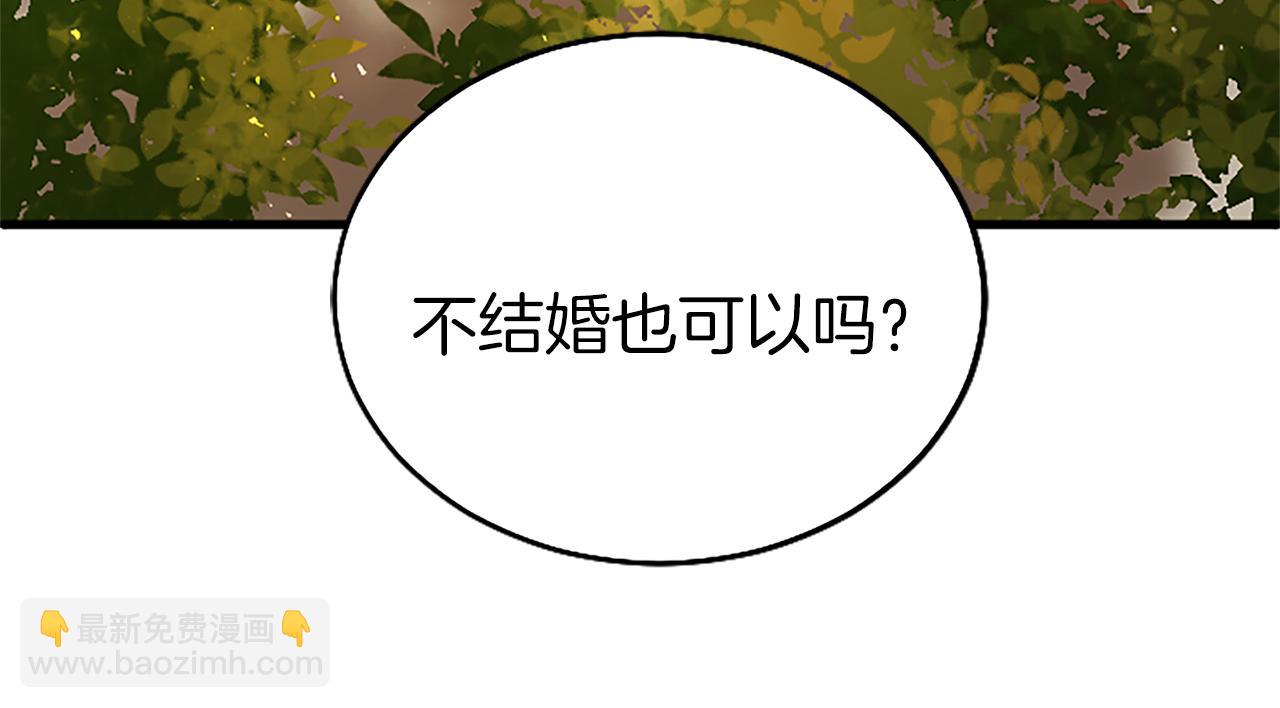 第67话 表白(1/4)-第67话