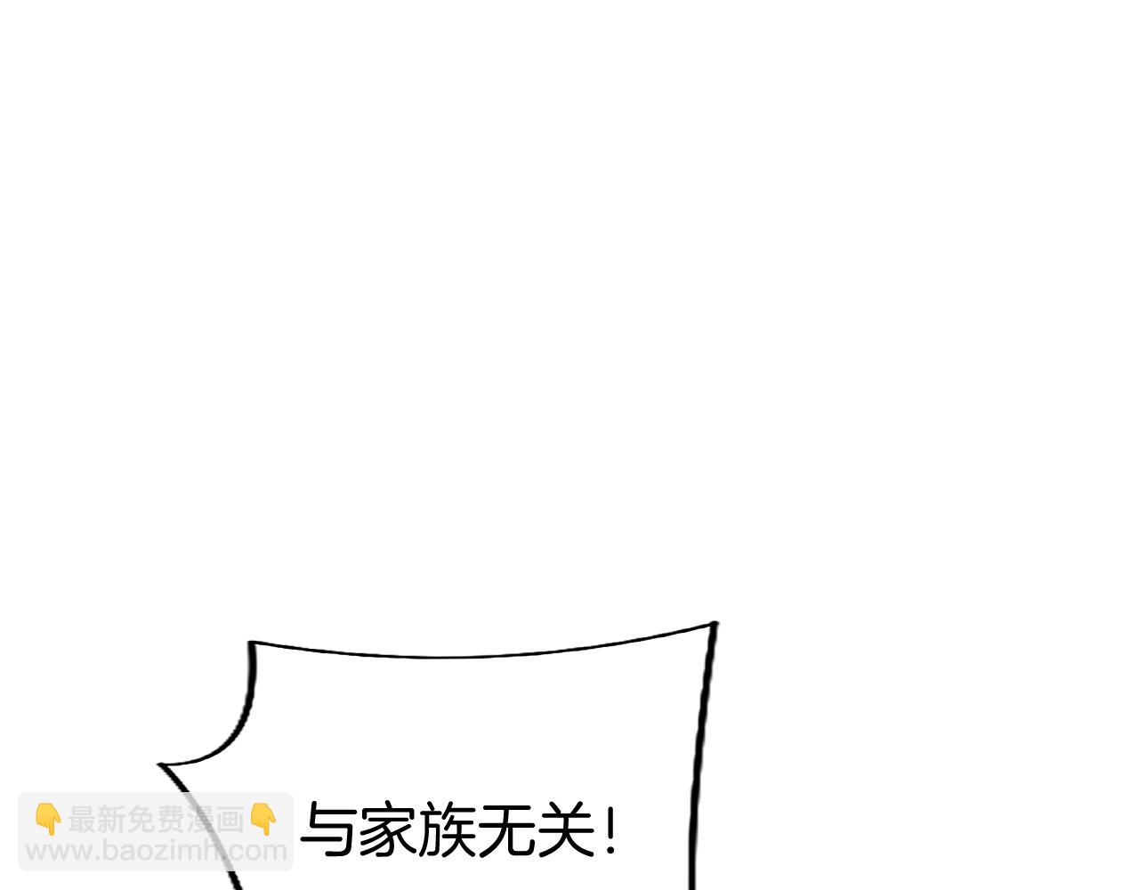 第67话 表白(1/4)-第67话