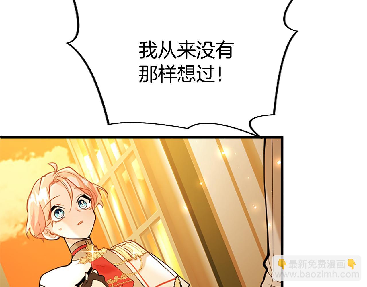 第67话 表白(1/4)-第67话