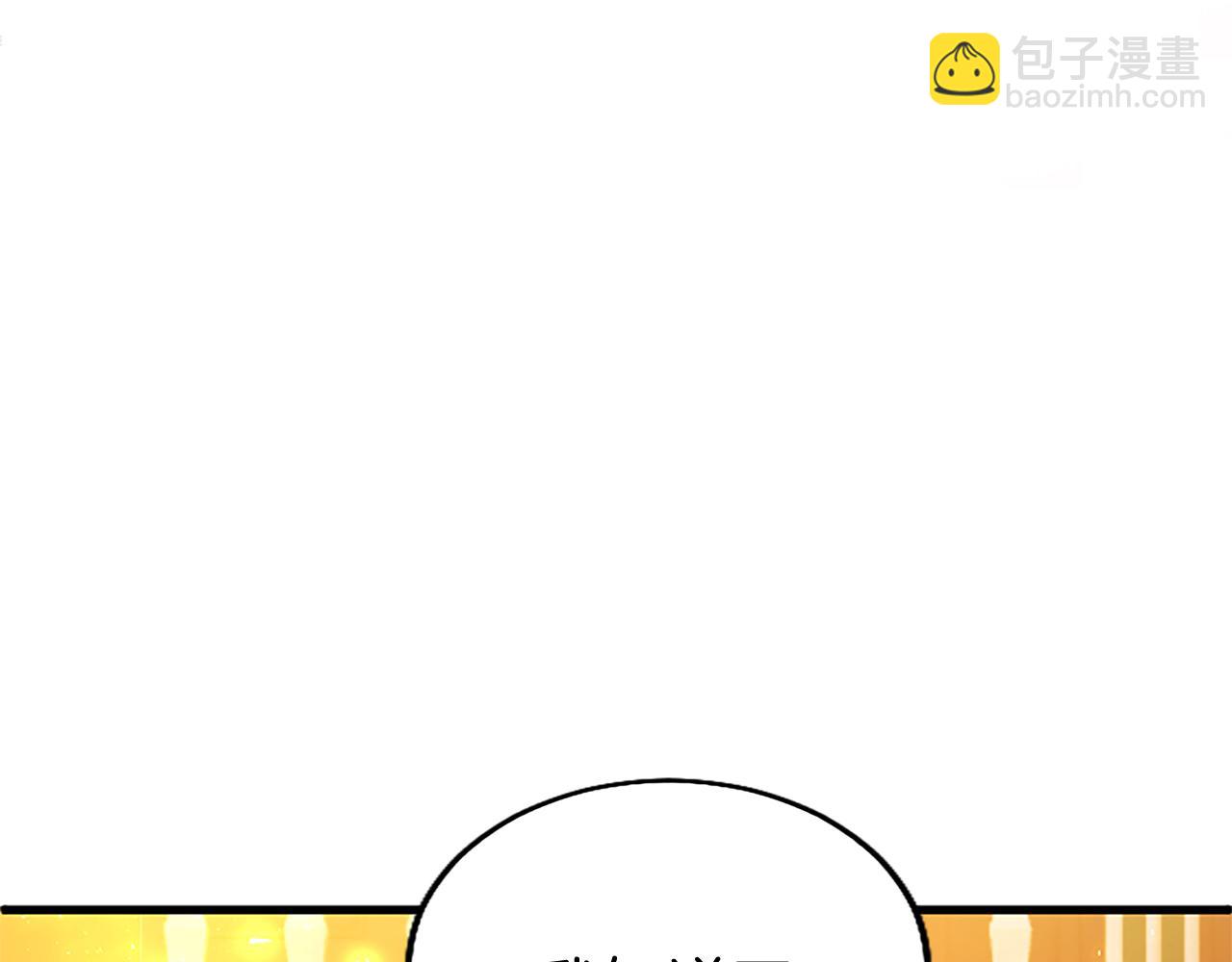 第67话 表白(1/4)-第67话