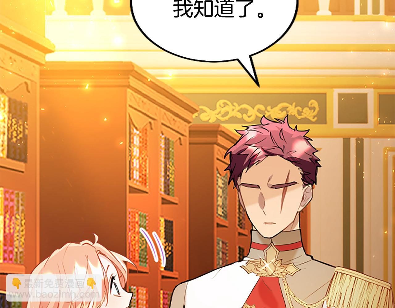 第67话 表白(1/4)-第67话