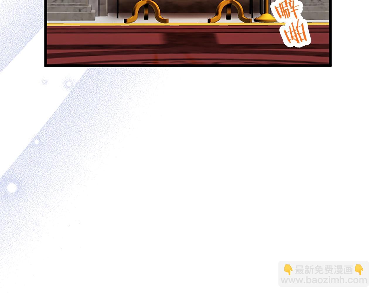 第69话 童颜未婚妻(1/3)-第69话